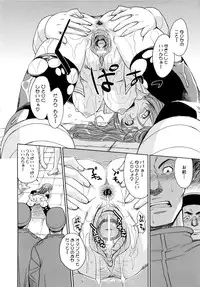 [Kaneyama Shin] Saint Kangoku Gakuen 2