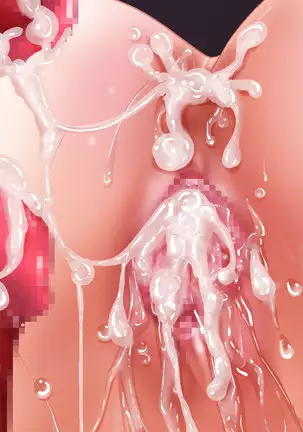 Esa to Yobare Boukou sare tuzuketa Shoujo to, Esatuke de Seigangu ni Choukyou sareta Shoujo