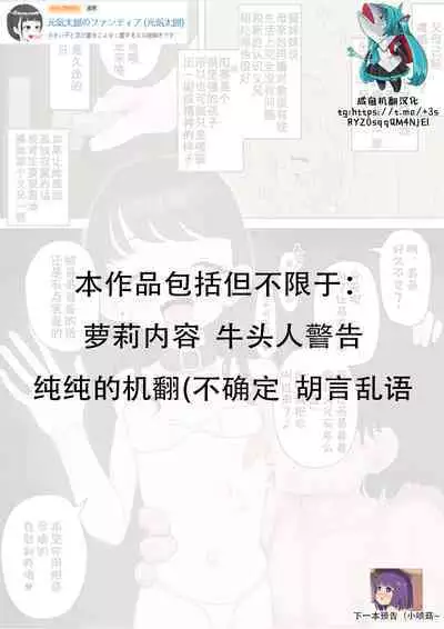 15 Sister gets NTR'd by her stepbrother