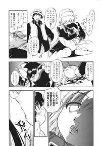 [Tomozawa Shou] Mitsuiro no Shokuyou Shiiku