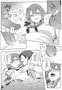 (C93) [Seniman Kartun (Kosuke Haruhito)] SIKO COLLE (Kantai Collection -KanColle-)