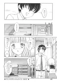 [Hiryuu Ran] Naka Made Douzo