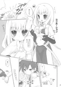 (C66) [Kimpotsu, Shishamo House (Araki Akira, Araki Kanao)] RAG-PETA (Ragnarok Online)