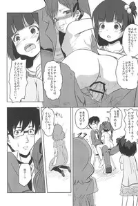 (MyBestFriends6) [STUDIO FATALITY (Yanagie)] Tadashii Settai no Shikata (The IDOLM@STER MILLION LIVE!)