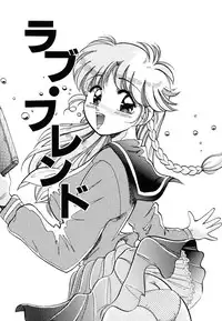 [wolf taro] akogare hakusho