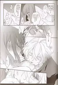 (SPARK6) [NEVER GIVE UP, SoW (Nekonattou, Ruko)] Honey Coming Sweet Love Lesson (Uta no Prince-sama) [Incomplete]