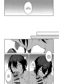 (SPARK12) [mi (Misaka Nyuumen)] Hitotsu Nokorazu Anata ni Sasageru | All of Me, I Give to You (Granblue Fantasy) [English] [alparslan]