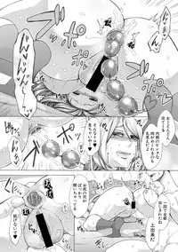 COMIC Shingeki 2018-02 [Digital]