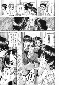 COMIC AUN 2008-08 Vol. 147