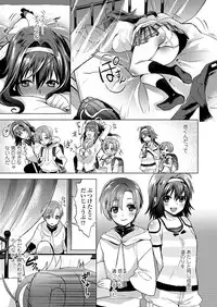 COMIC Koh 2018-03 [Digital]