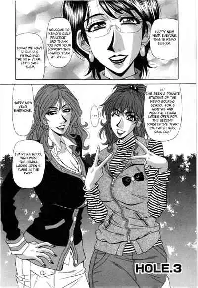 Birdy Body GO!! Ch. 1-8