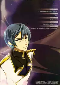 (C68) [Kougaitenshi (Kozeni)] REPLAY 108 Sairoku Bon (Zeta Gundam, Mobile Suit Gundam Char's Counterattack)