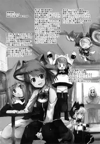 [Nixinamo Lens] Nekokino to Ame no Machi - Cat Mushroon Girl And Town of Rain [English] [Lhytiss]