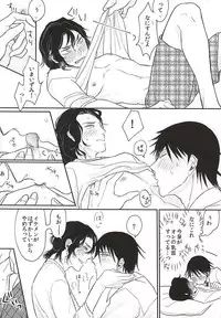 (Zenkai Cadence 6) [riz (comeda)] Futarigurashi Hajimemasu (Yowamushi Pedal)