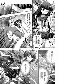 [Anthology] Heroine Pinch Vol. 11 [Digital]