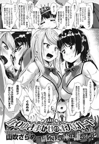 COMIC Megastore Alpha 2014-12