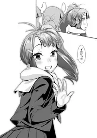 [Maeshima Ryou] Kirakira Otona Lesson [Digital]