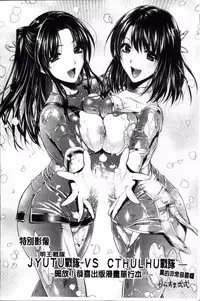 [Kusunoki Rin] Yuuwaku Pit In [Chinese]