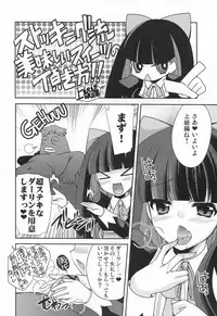 (SC50) [Kuusou RIOT! (Sakura Hanatsumi)] Stocking-ryuu Oishii Sweets no Itadakikata (Panty & Stocking with Garterbelt)