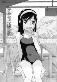 (COMIC1☆4) [Momoiro Toiki (Meramera Jealousy)] Anemone Shoukougun 1.02 - Anemone Syndrome 1.02