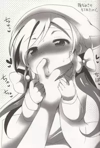 (Bokura no Love Live! 3) [Colomonyu (Eromame)] Non-chan to Issho! Yoru no Bu (Love Live!)