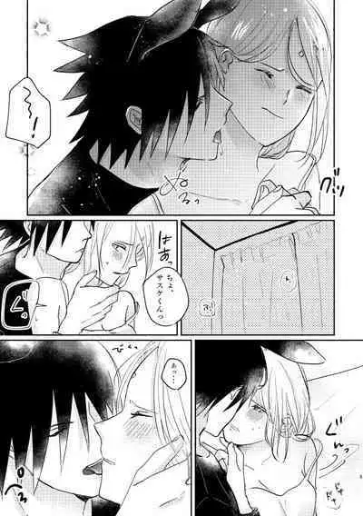 [three dot (Shiratama)] Usagi-san no Sasuke-kun to Kainushi no Sakura-chan (Naruto) [Digital]