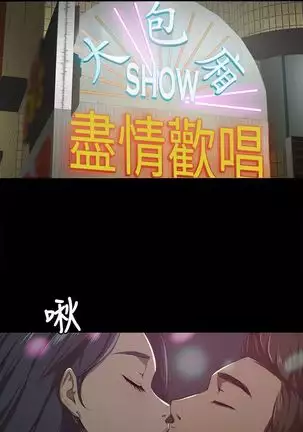 KTV情人 EP.1高畫質版本