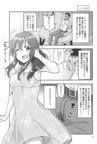 (C94) [Triple Luck (Miyoshi)] Hajime-chan to Itoshiisaa (THE IDOLM@STER CINDERELLA GIRLS)