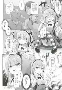 [Kaname (Siina Yuuki)] Shimada-ryuu High! Ace Senshadou Soushuuhen (Girls und Panzer) [Digital]