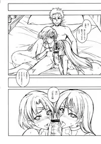 (C75) [Majimeya (Isao)] Getsu Ka Sui Moku Kin Do Nichi 2 (Bishoujo Senshi Sailor Moon)