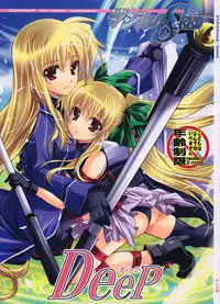 (C78) [PLUM (Kanna)] Mahou Senki Magical SEED DEEP (Mahou Shoujo Lyrical Nanoha [Magical Girl Lyrical Nanoha])
