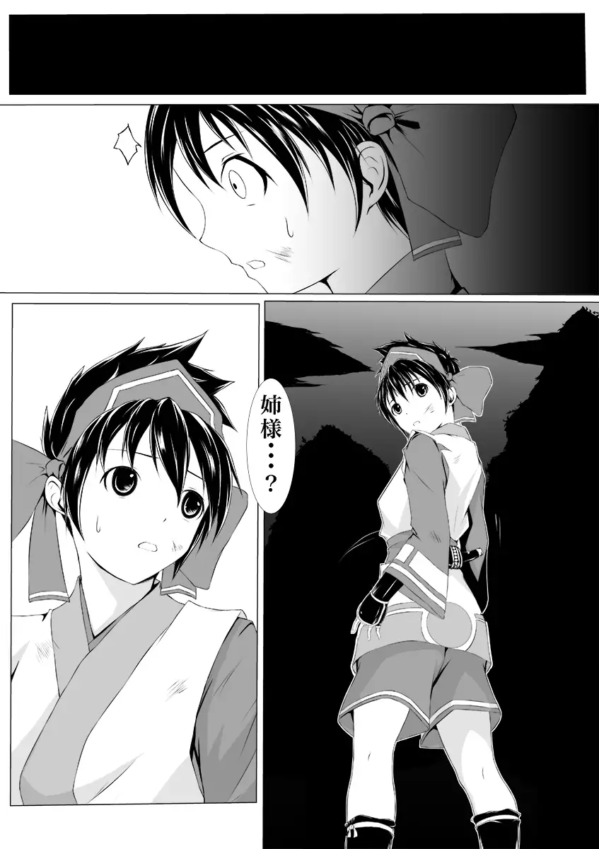 Nako to gedō to tokidoki rimu