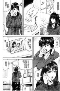 [Jamming] Boku Gentei Bakunyuu Harem [Chinese]