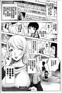 [Kon-Kit] Yurushite anata ... [Chinese]