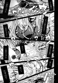 [Tendo Masae] Ochita Mesubuta-tachi