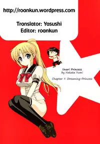 [Nakata Yumi] Iinari Princess [English] [Dametrans & LWB & roankun]