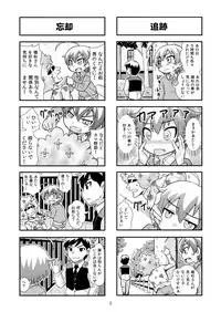 [Gachonjirou] Nonki BOY Ch. 1-35