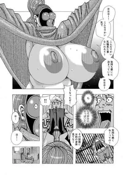 Big Mother Daughter Dokudaku Set Meal