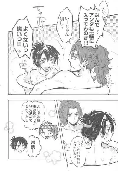 (C92) [HAPPYBRAND (Kissou Chako)] ZeroShee Tsuyabanashi (Tales of Symphonia)