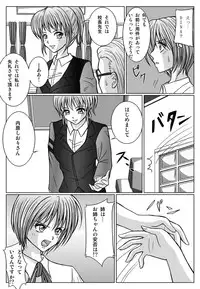 [macxe's] Special Defense Corps. Daina Ranger Vol. 1, 2, 3 (Special)