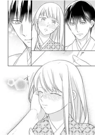 [鶴来いちろ] 忍ぶ恋ほど －好きすぎる旦那さまに溺愛されてます？ | 忍者關不住～最愛最愛的高富帥老公無可救藥地寵溺我－第9話 [Chinese] [莉赛特汉化组]