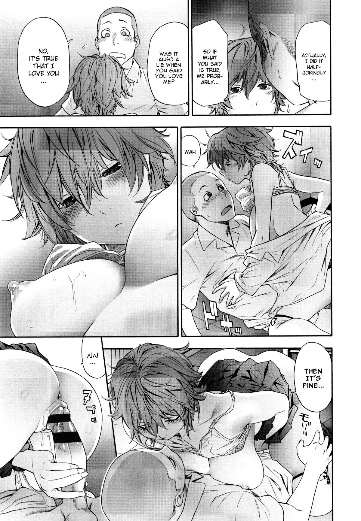 Vanilla Essence Ch. 1-3 {YQII}