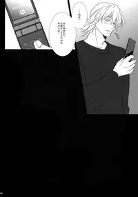 (C92) [Jiku (Ichijiku)] mob;Re (TIGER & BUNNY)