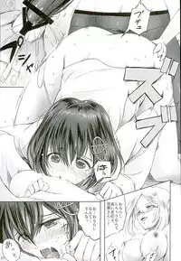 (C89) [A2 LAMPSHADE (Akatsuki)] Tokubetsu Enshuu Shidou (Kantai Collection -KanColle-)