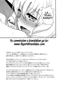 (C87) [Manga Super (Nekoi Mie)] Brilliant Orc! (Amagi Brilliant Park) [English] =Tigoris Translates=