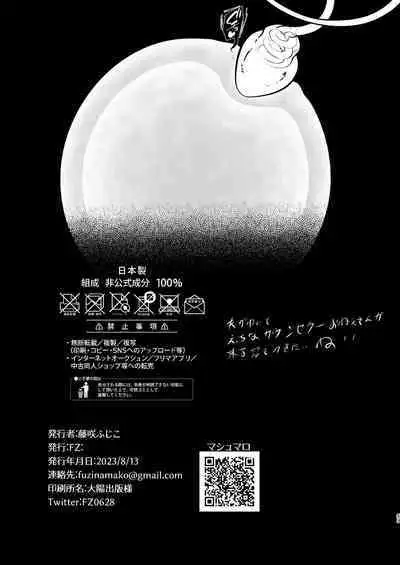 [FZ: (Fujisaki Fujiko)] Seifu Kounin Sex Counselor ni Netorareta Boku no Tsuma | My Wife Got Taken From Me By A Government-Appointed Sex Counselor [English] {Doujins.com} [Digital]