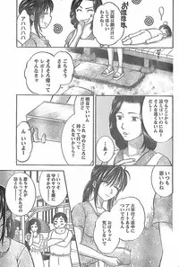 Monthly Vitaman 2007-11