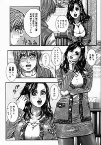 COMIC Megastore H 2003-07