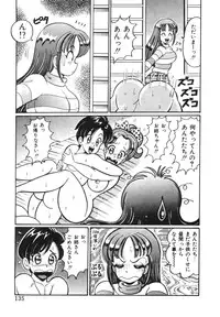 [Watanabe Wataru] Oshiete Ageru