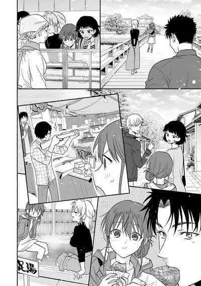 [Na mo naki] Ore ga on'na ni shite yaru yo ~ toshiue kareshi wa, ueteōkami ni naru?~ | 让我将你变成女人吧～年上男友，化身饥渴大野狼？～ 1-13 [Chinese] [莉赛特汉化组]